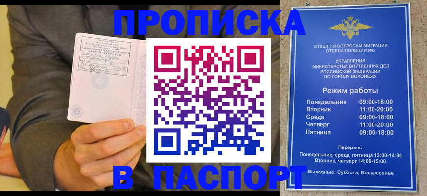 регистрация в Давлеканово