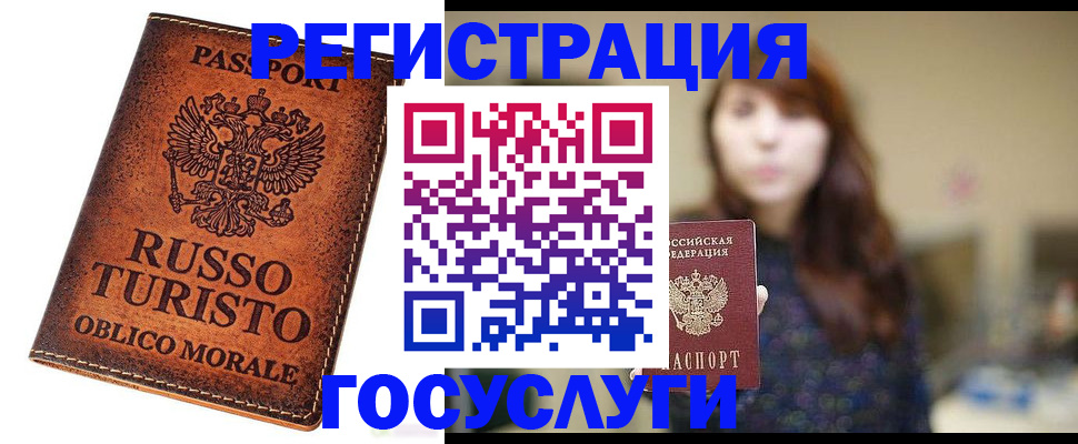 прописка в квартире в Давлеканово