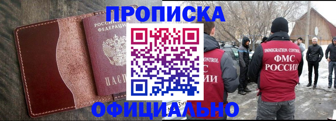 регистрация для школы в Давлеканово